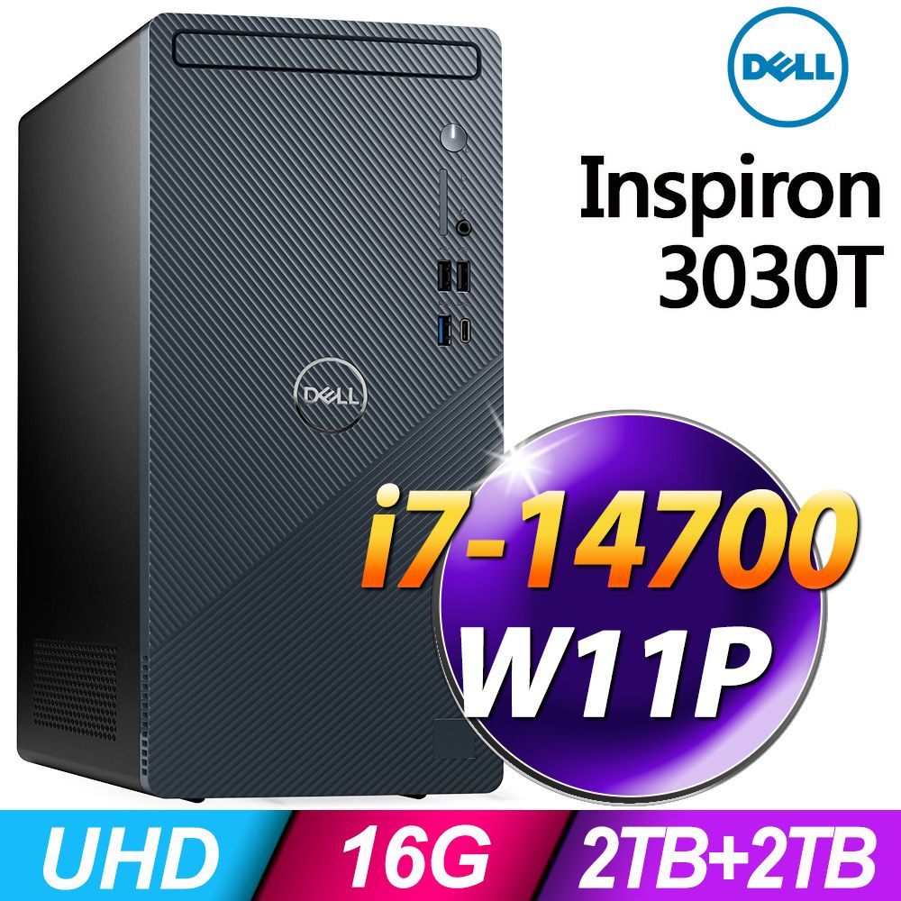 DELL 戴爾  Inspiron 3030T(i7-14700/16G/2TB+2TB SSD/W11P)雙碟文書電腦