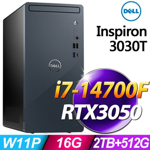 DELL 戴爾 Inspiron 3030T(i7-14700F/16G/2TB+512G SSD/RTX3050/W11P)雙碟獨顯電腦