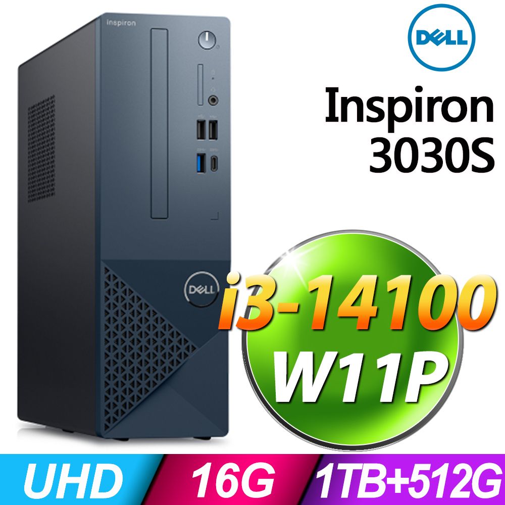 DELL 戴爾  Inspiron 3030S(i3-14100/16G/1TB+512G SSD/W11P)