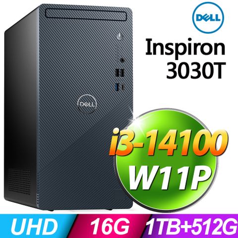 DELL 戴爾 Inspiron 3030T系列i3處理器16G 記憶體