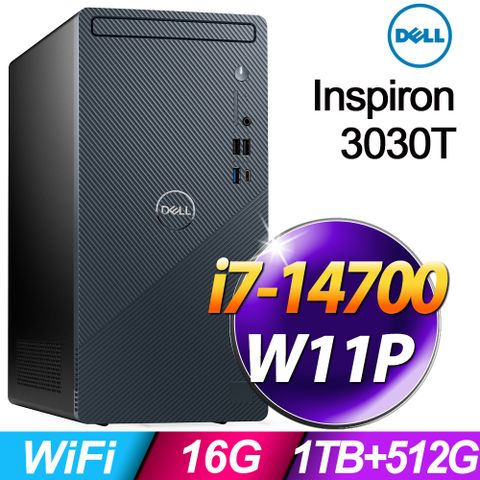 DELL 戴爾 Inspiron 3030T系列-i7處理器/16G記憶體/1TB+512G SSD/ Win11 專業版電腦