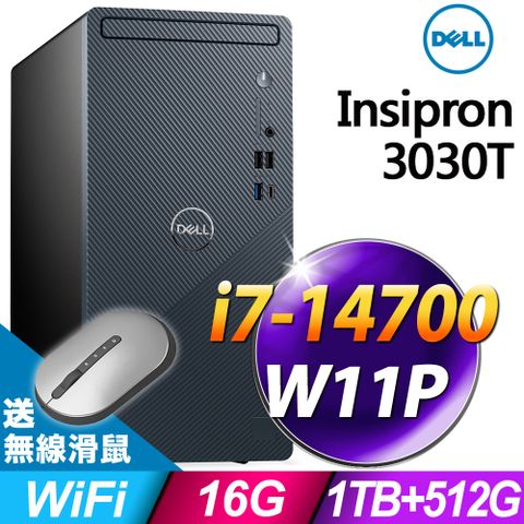 DELL 戴爾 Inspiron 3030T系列-i7處理器/16G記憶體/1TB+512G SSD/ Win11 專業版電腦