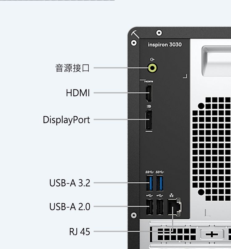 音源接口HDMIDisplayPortUSB-A 3.2USB-A 2.0RJ 45inspiron 3030 L