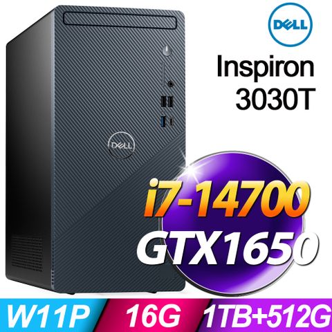 DELL 戴爾 Inspiron 3030T系列-i7處理器/16G記憶體/1TB+512G SSD/GTX1650電競顯卡/ Win11 專業版電腦