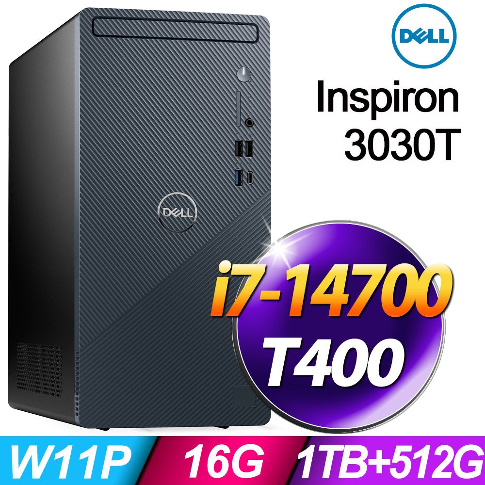 DELL 戴爾 Inspiron 3030T系列-i7處理器/16G記憶體/1TB+512G SSD/T400專業繪圖卡/ Win11 專業版電腦