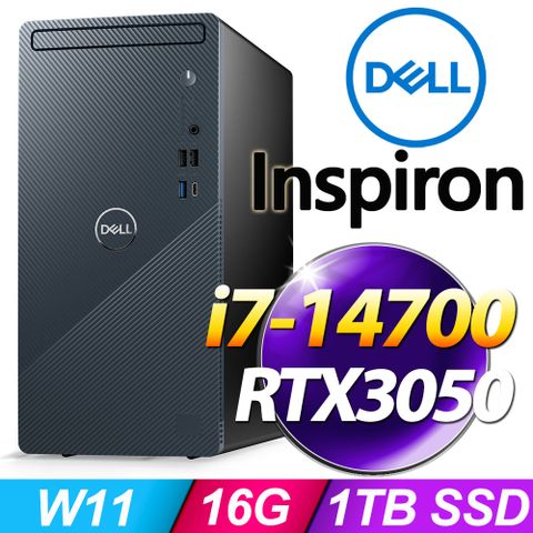 DELL 戴爾 Inspiron 3030T-R4708BTW-SP4(i7-14700/16G/1TB SSD/RTX3050 8G/W11)特仕版