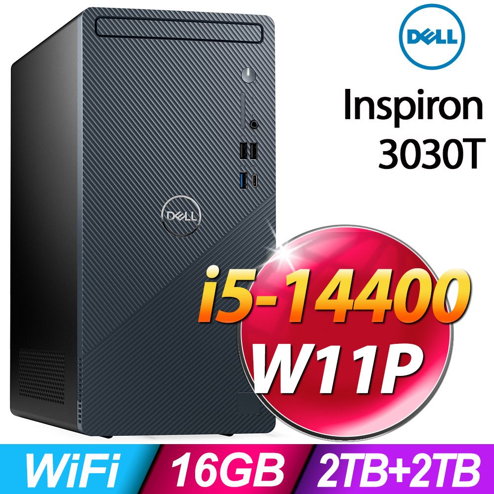 DELL 戴爾 Inspiron 3030T 系列 i5處理器/16G記憶體/2TB+2TB SSD/Win11 專業版電腦