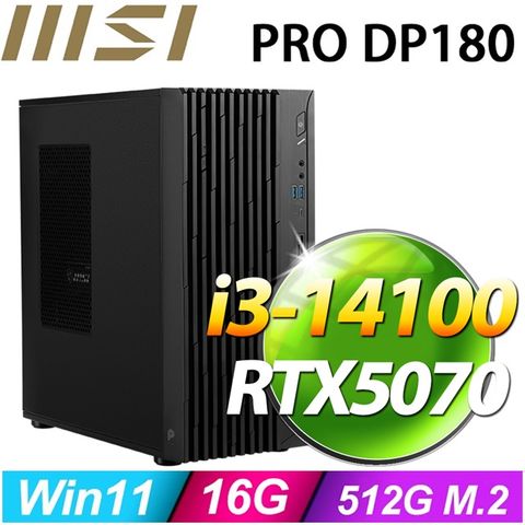 PRO DP180 大熊座Q1AB(i3-14100/8G+8G/RTX 5070/512GB SSD/W11H)特仕機