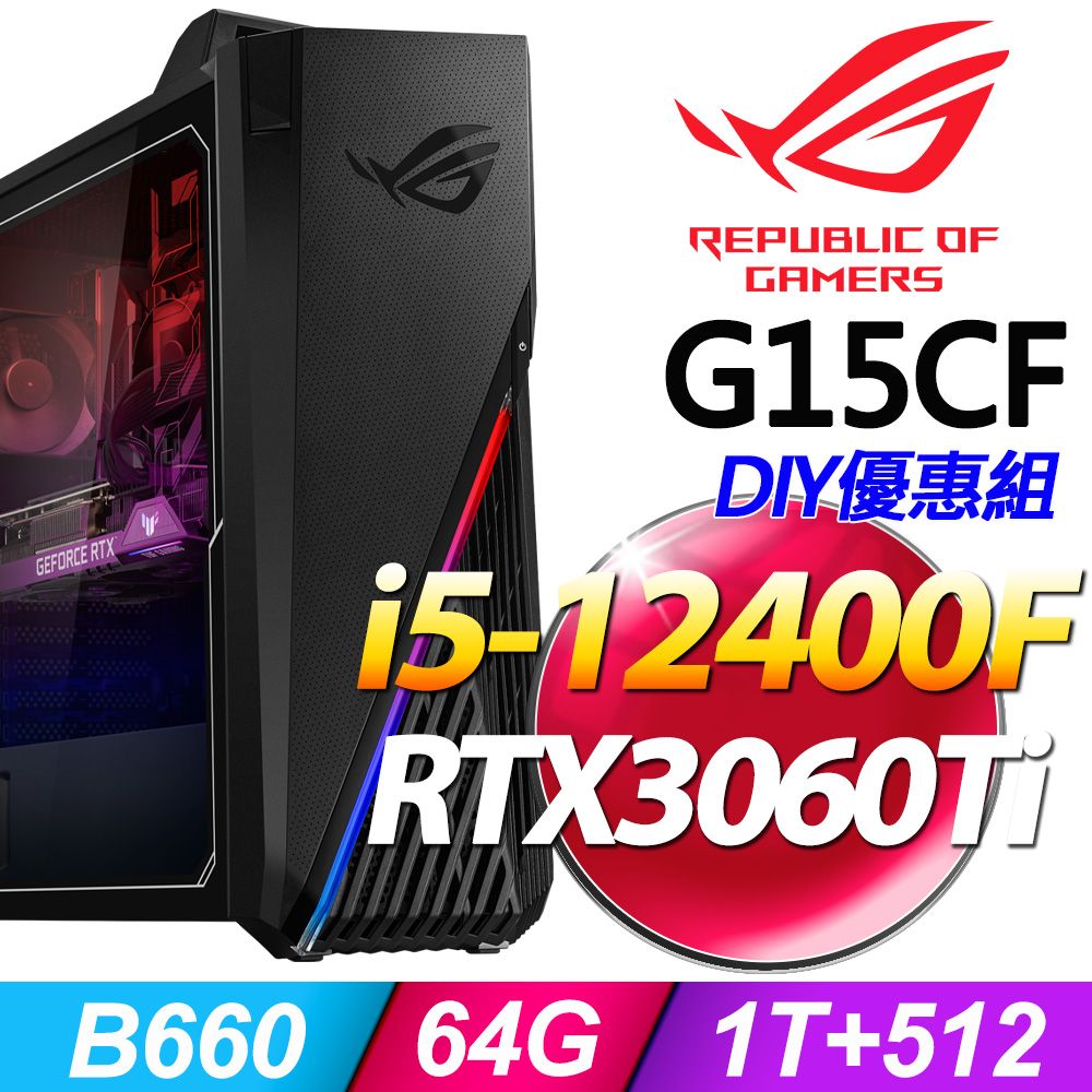 ROG 3060 TI的價格推薦- 2023年12月| 比價比個夠BigGo