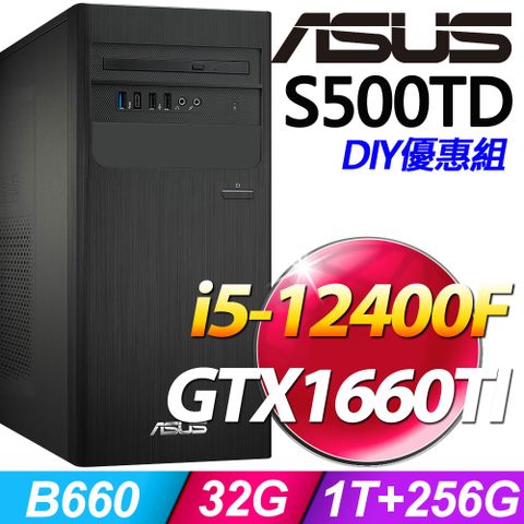 S500TD系列 - i5處理器 - 32G記憶體1T+256G SSD / GTX1660Ti顯卡 / Win11家用版電腦【升級記憶體 優惠組】