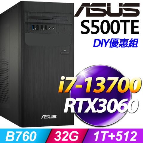 S500TE系列 - i7處理器 / 32G記憶體 / 1T + 512G SSDRTX3060顯卡 / Win11家用版電腦 / 500瓦電源【升級記憶體 優惠組】