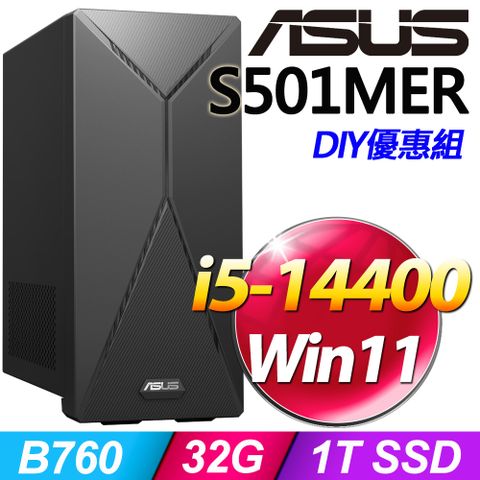 ASUS 華碩 S501MER系列 - i5處理器 - 32G記憶體/ 1TB SSD / Win11家用版電腦 / 500瓦電源