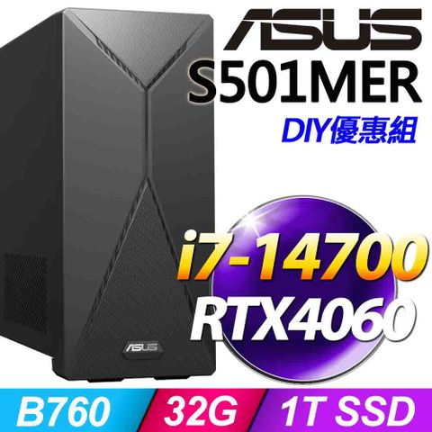 ASUS 華碩 S501MER系列 - i7處理器 /32G記憶體 / 1TSSD / RTX4060 / Win11家用版電腦 / 500瓦電源