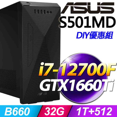 S501MD系列 - i7處理器 - 32G記憶體1T SSD+512G SSD / GTX1660Ti顯卡 / Win11家用版電 / 500瓦電源【升級記憶體 優惠組】