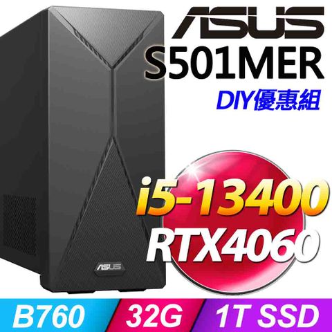 ASUS 華碩 S501MER- i5處理器/32G記憶體/1TB SSD/RTX4060顯卡/Win11家用版電腦/500瓦電源(H-S501MER-513400002W)