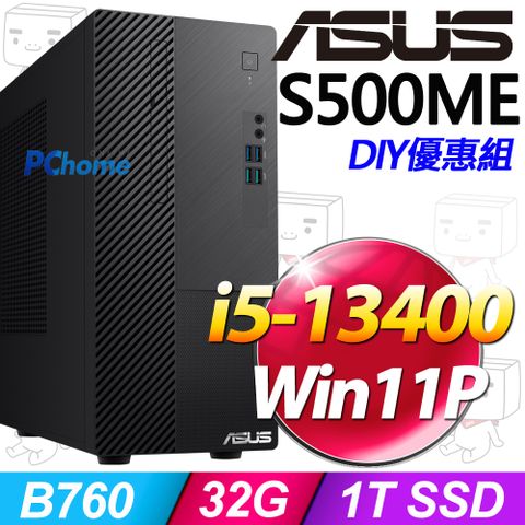 ASUS 華碩 S500ME系列 - i5處理器 - 32G記憶體 / 1TB SSD / Win11專業版電腦