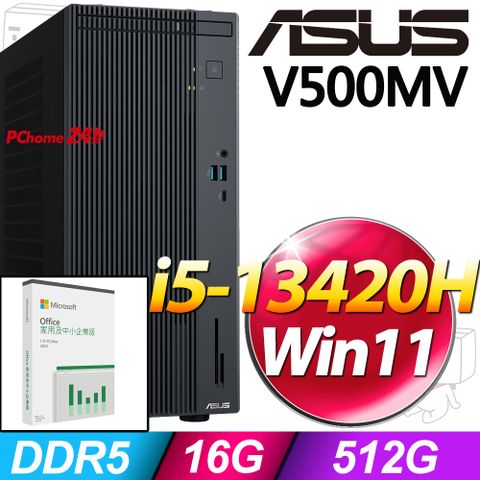 (O2024企業版) + 華碩 H-V500MV-13420H138W