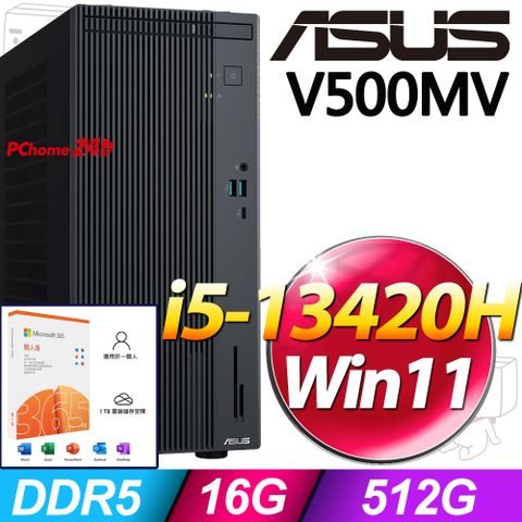 (M365 個人版)  + 華碩 H-V500MV-13420H138W