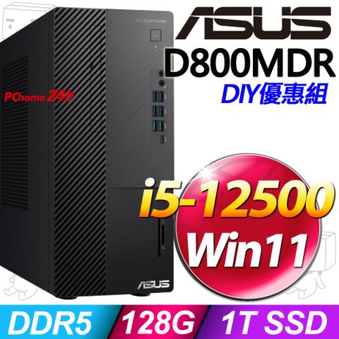 (32G記憶體x4) + 華碩 H-D800MDR
