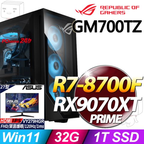 (27型LCD) + 華碩 GM700TZ-R8700F130W7A(R7-8700F/32G/1T SSD/RX9070XT-16G/W11)