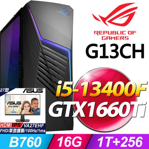 ROG G13CH系列 - i5處理器 - 16G記憶體 / 雙碟 / GTX1660Ti顯卡 / Win11家用版電腦【27型螢幕 優惠組】