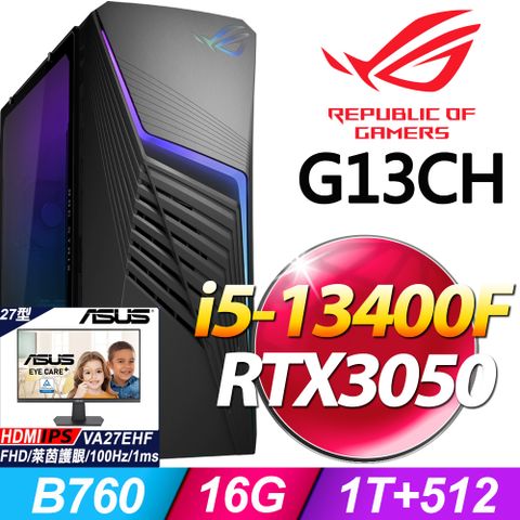 ROG G13CH系列 - i5處理器 - 16G記憶體 / 雙碟 / RTX3050顯卡 / Win11家用版電腦【27型螢幕 優惠組】