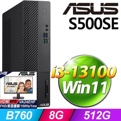 S500SE系列 - i3處理器 - 8G記憶體 / 512G SSD / Win11家用版電腦【24型螢幕 優惠組】