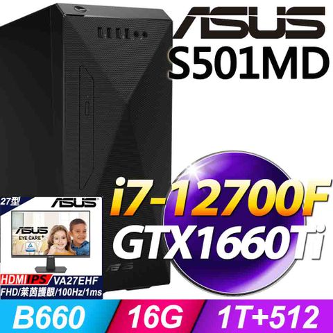 S501MD系列 - i7處理器 - 16G記憶體1T SSD+512G SSD / GTX1660Ti顯卡 / Win11家用版電 / 500瓦電源【27型螢幕 優惠組】