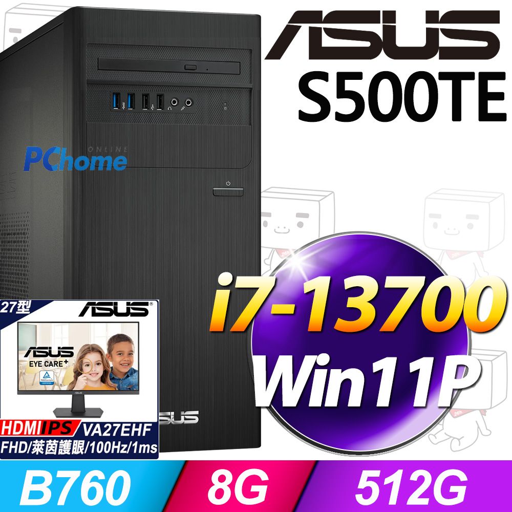 ASUS 華碩 S500TE系列 - i7處理器 / 8G記憶體 / 512G SSD / Win11專業版電腦 / 500瓦電源 