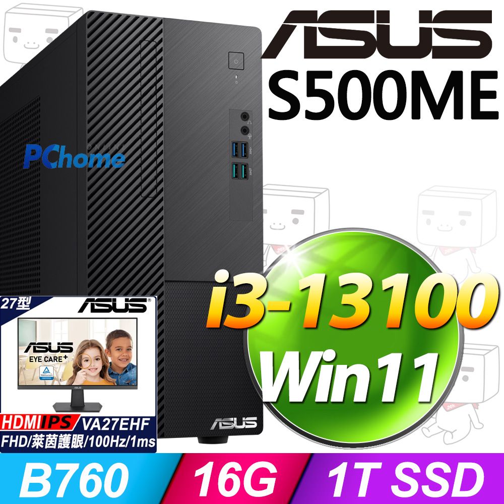 ASUS 華碩 S500ME系列 - i3處理器 - 16G記憶體 / 1TB SSD / Win11家用版電腦 