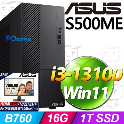 ASUS 華碩 S500ME系列 - i3處理器 - 16G記憶體 / 1TB SSD / Win11家用版電腦