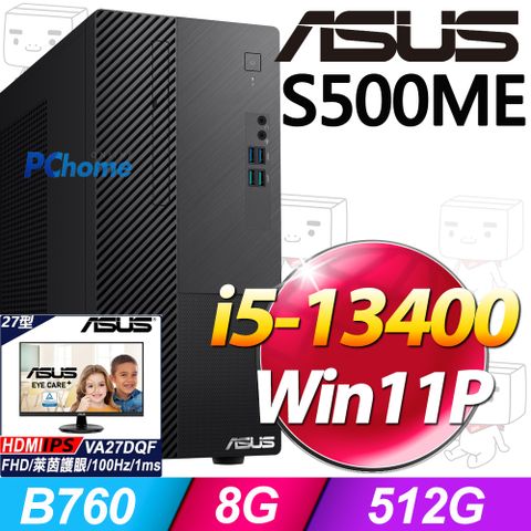 ASUS 華碩 S500ME系列 - i5處理器 /  8G記憶體 / 512G SSD / Win11專業版電腦  / 500瓦電源