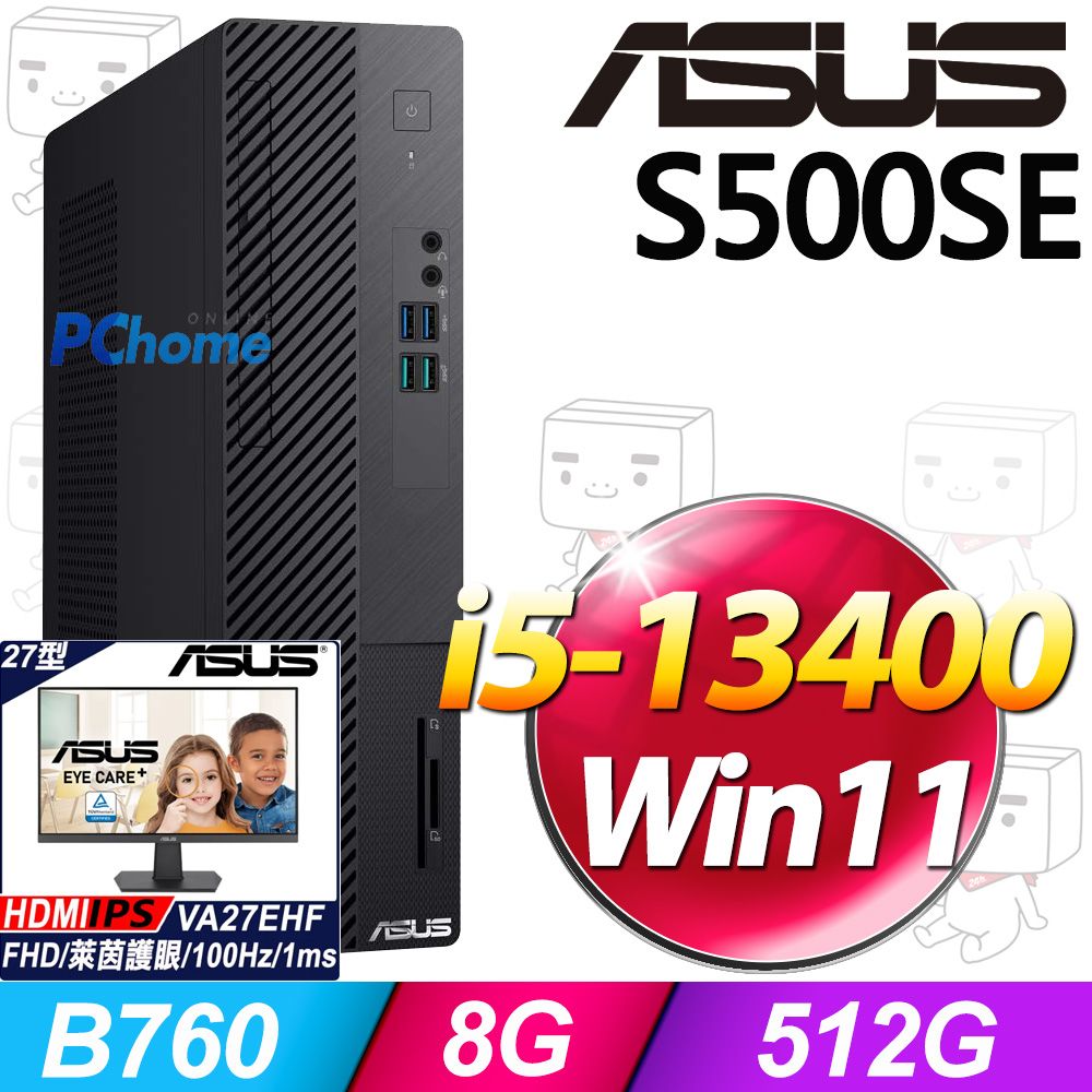 ASUS 華碩 S500SE系列 - i5處理器 - 8G記憶體 / 512G SSD / Win11家用版電腦