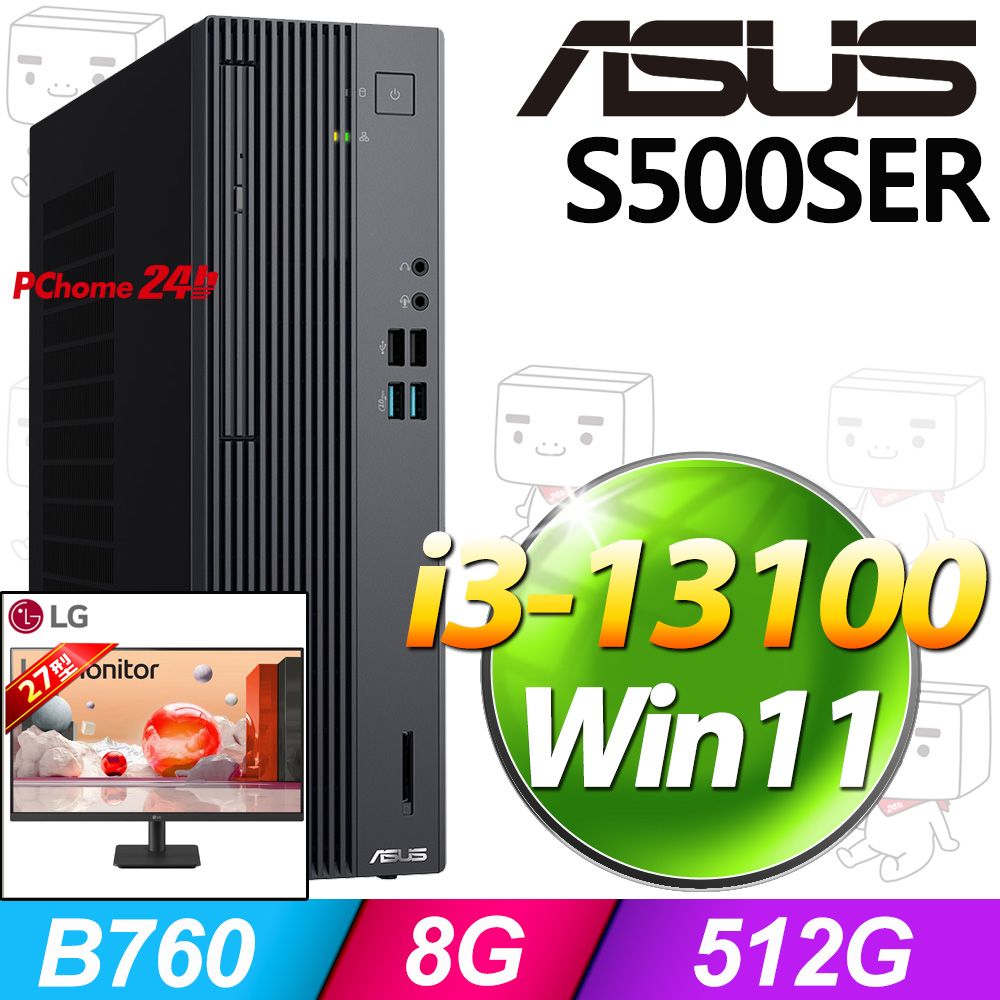 ASUS 華碩 S500SER系列 - i3處理器 / 8G記憶體 / 512G SSD / Win11家用版電腦 