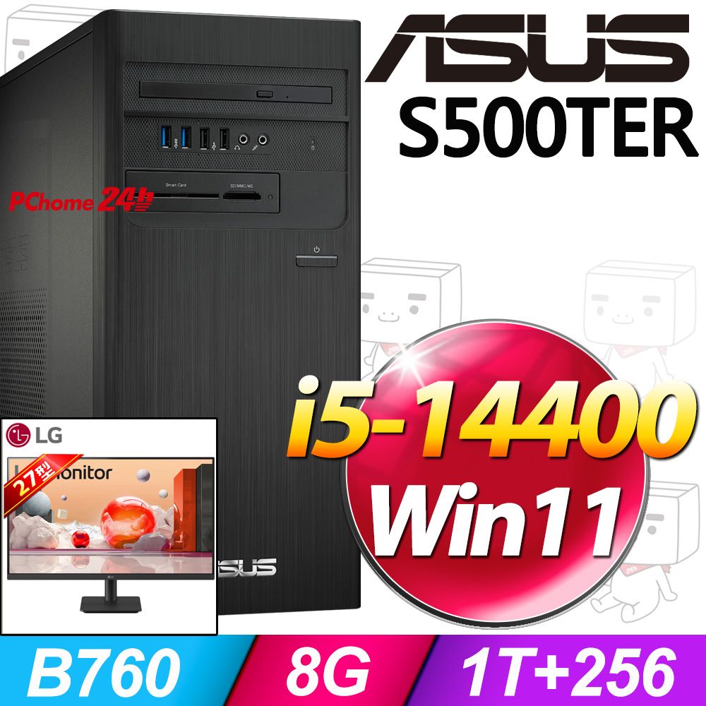 ASUS 華碩 S500TER系列 - i5處理器 / 8G記憶體 / 1T + 256G SSD / Win11家用版電腦