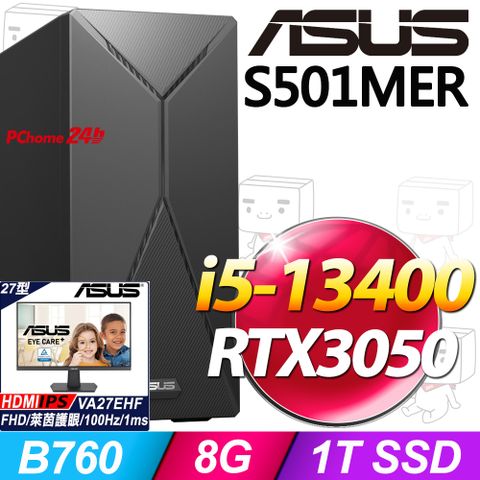 ASUS 華碩 S501MER-i5處理器 /8G記憶體/1TB SSD/RTX3050顯卡/W11家用版電腦/500W(H-S501MER-513400007W)