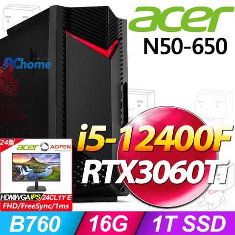 ACER 宏碁 Nitro N50-650系列 - i5處理器 / 16G記憶體 / 1T SSD / RTX3060Ti顯卡 / Win11家用版電競機