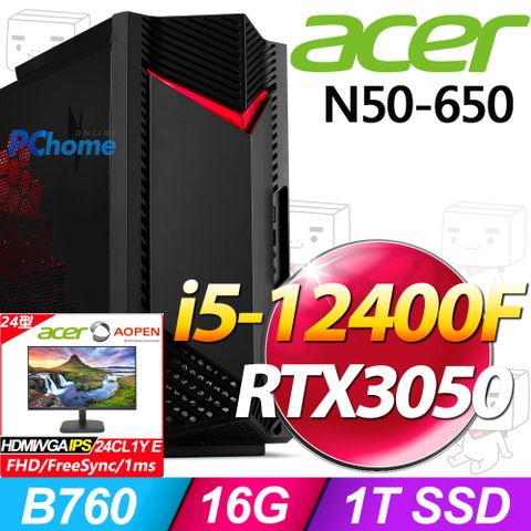 ACER 宏碁 Nitro N50-650系列 - i5處理器 / 16G記憶體 / 1TB SSD / RTX3050電競顯卡 / Win11家用版電腦