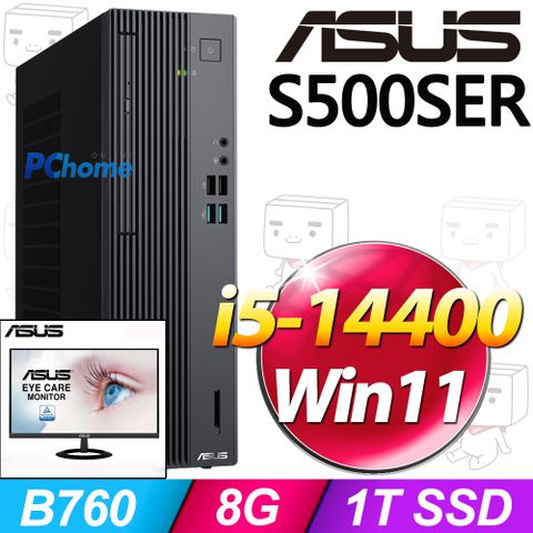 ASUS 華碩 S500SER系列 - i5處理器 - 8G記憶體 / 1TB SSD / Win11家用版電腦