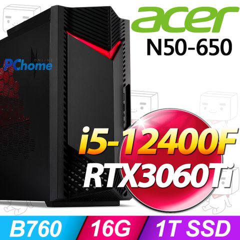 ACER 宏碁 Nitro N50-650系列 - i5處理器 / 16G記憶體 / 1T SSD / RTX3060Ti顯卡 / Win11家用版電競機