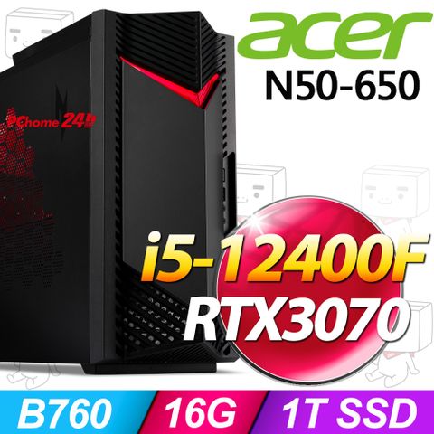 ACER 宏碁 Nitro N50-650系列 - i5處理器 - 16G記憶體 / 1T SSD / RTX3070顯卡 / Win11家用版電競機