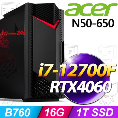 ACER 宏碁 Nitro N50-650系列 - i7處理器 / 16G記憶體 / 1T SSD / RTX4060顯卡 / Win11家用版電競機