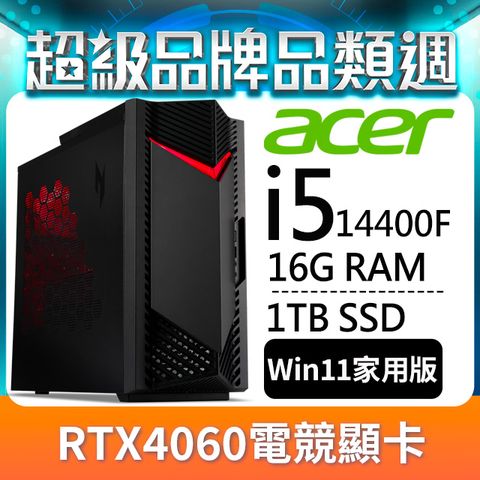 Acer N50-656(i5-14400F/16G/1T SSD/RTX4060/W11)