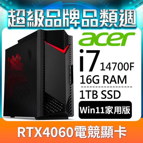 Acer N50-656(i7-14700F/16G/1TB SSD/RTX4060/W11)