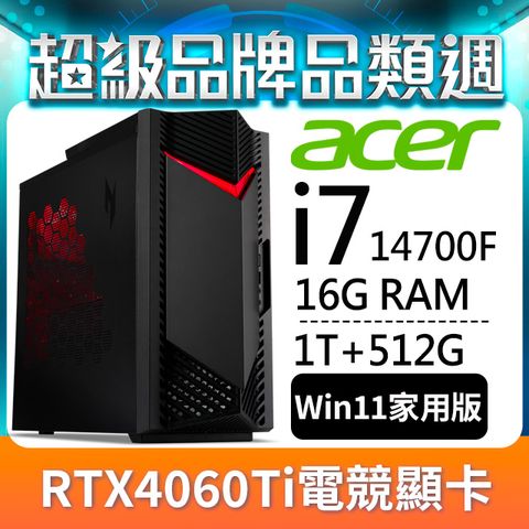 Acer N50-656(i7-14700F/16G/1T+512G SSD/RTX4060Ti/W11)