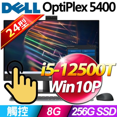 體積輕巧、低耗能且兼具時尚感DELL OptiPlex 5400 AIO (i5-12500T/8GB DDR4/256GB PCIe/W10P)保固：期限至2026年1月