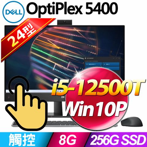 DELL 戴爾 Dell OptiPlex 5400 AIO(i5-12500T/8G/256GB SSD/W10P)