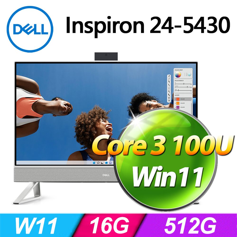 DELL 戴爾  Inspiron 24-5430-R5308WTW-SP1 白(Intel Core 3 100U/16G/512G SSD/W11)特仕版