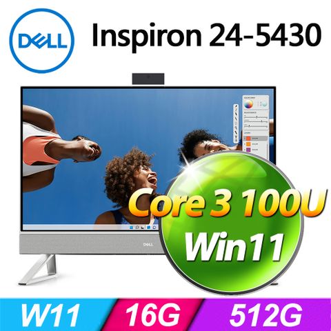 ◤升級至16G記憶體◢DELL Inspiron 24-5430-R5308WTW-SP1 白(Intel Core 3 100U/16G/512G SSD/W11)特仕版