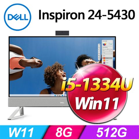 ◤i5液晶電腦◢DELL Inspiron 24-5430-R4508WTW 24型 白(i5-1334U/8G/512G SSD/W11)